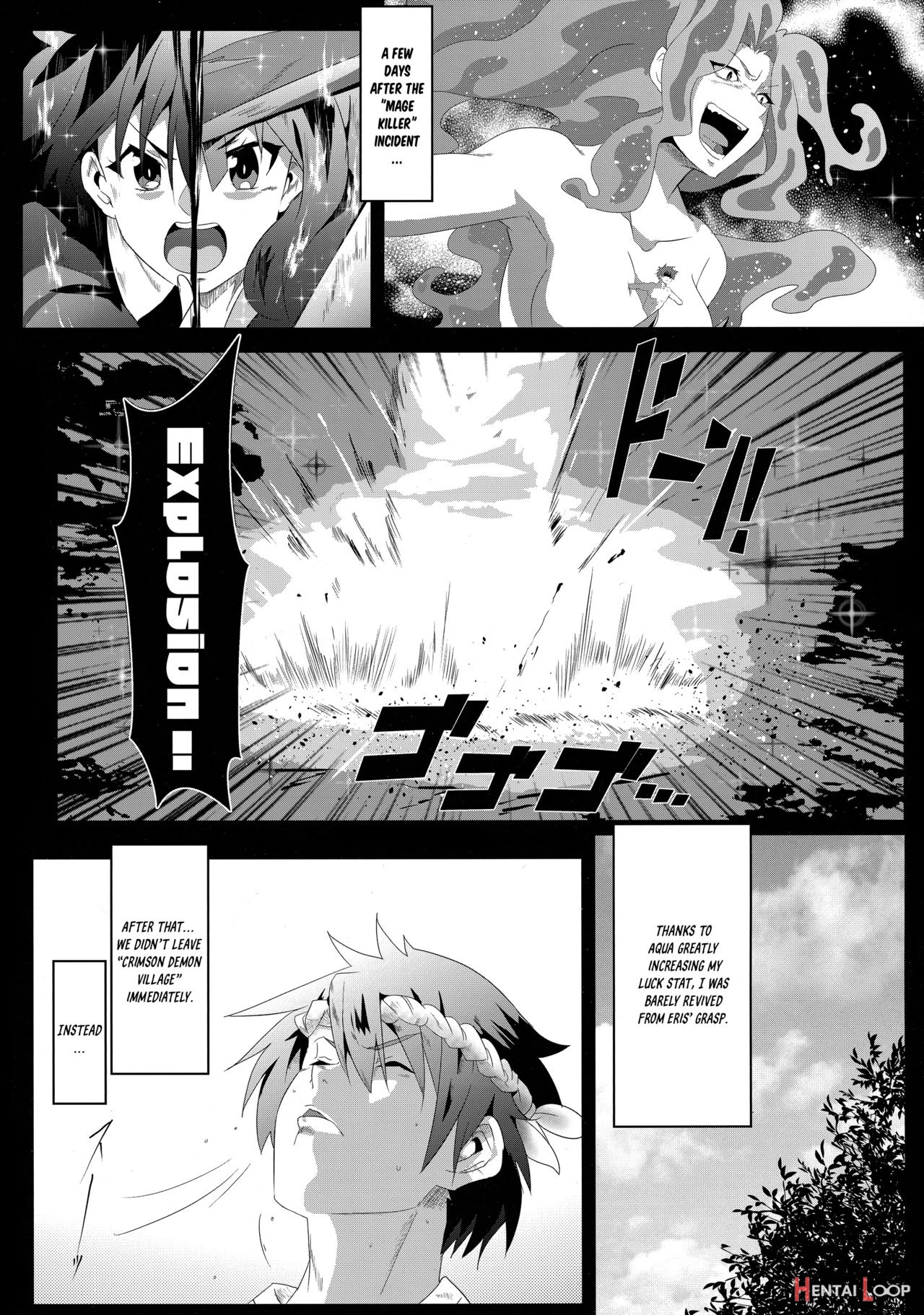 Megumin Ni Karei Na Shasei O! 6 page 2