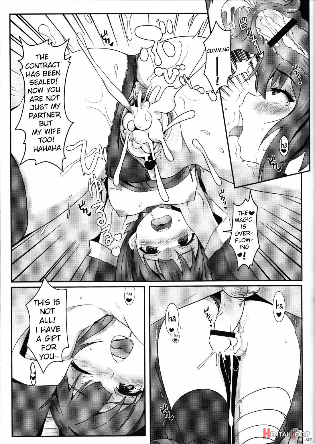 Megumin Ni Karei Na Shasei O! page 12