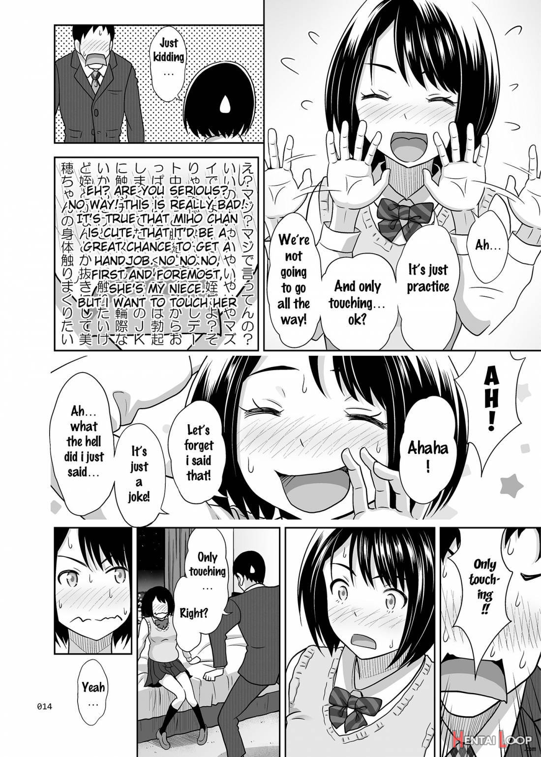 Meikkousei Na Shoujo No Ehon page 13