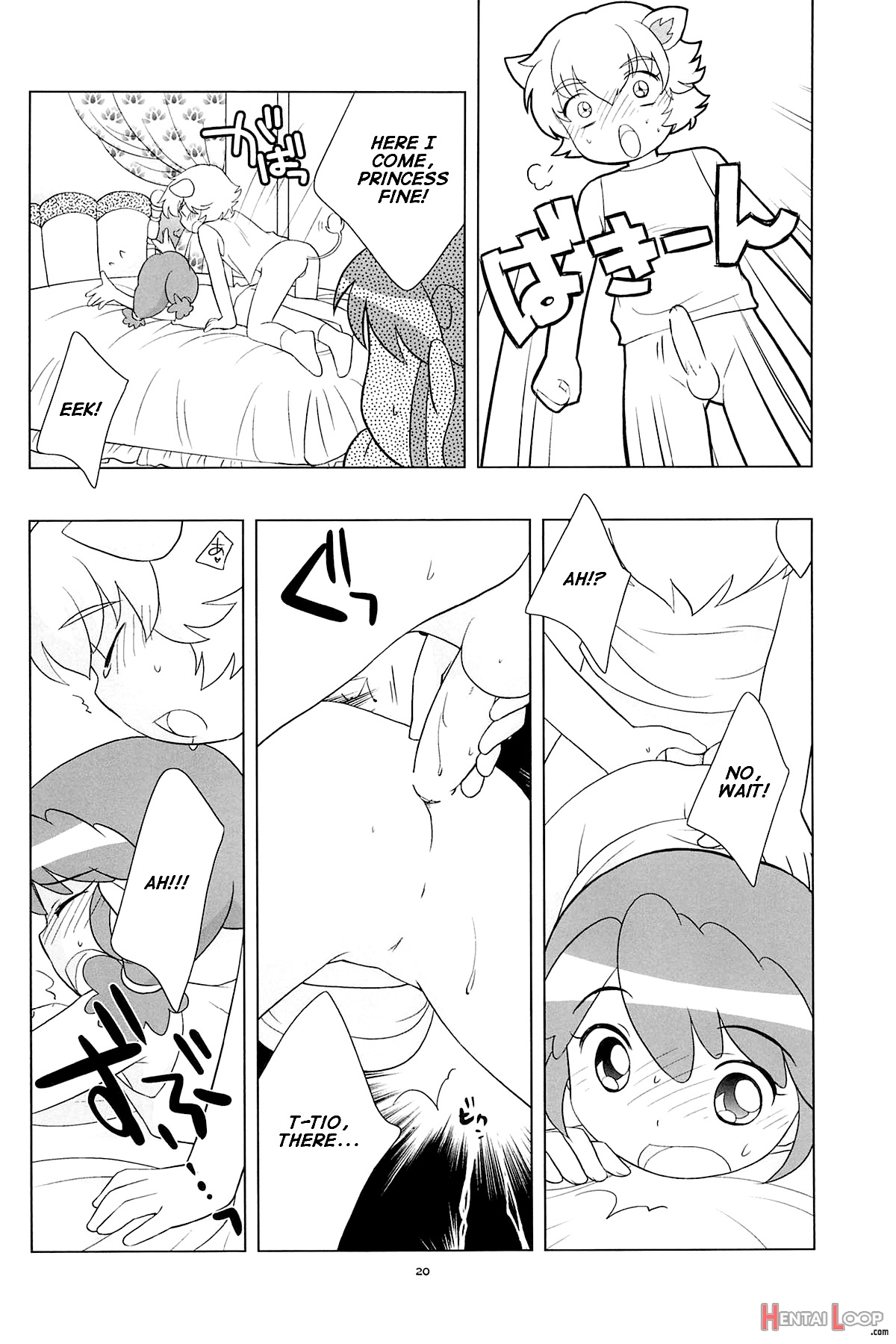 Meramera Dokidoki â˜† Futago To Tio page 19