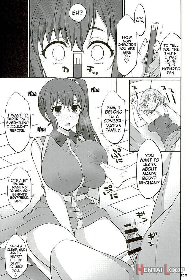 Mesu Buta Seisaku Shinkouchuu R page 6