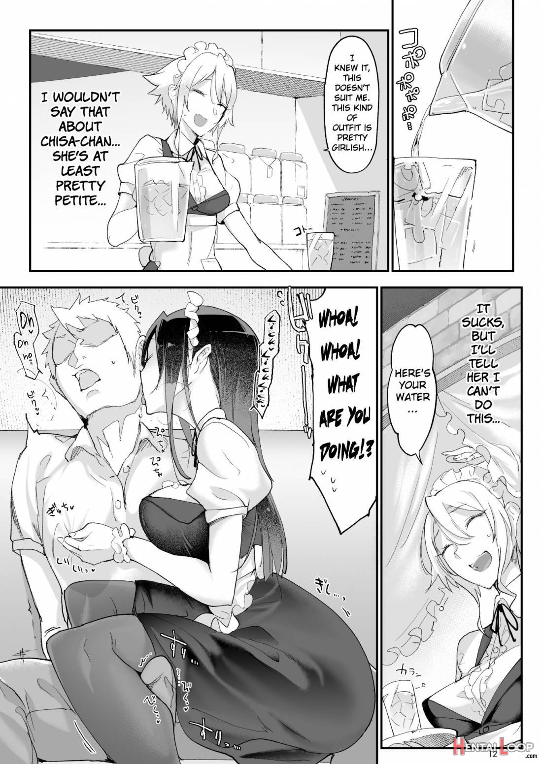 Mesu Dachi Four Itome No Deka Onna Senpai page 11