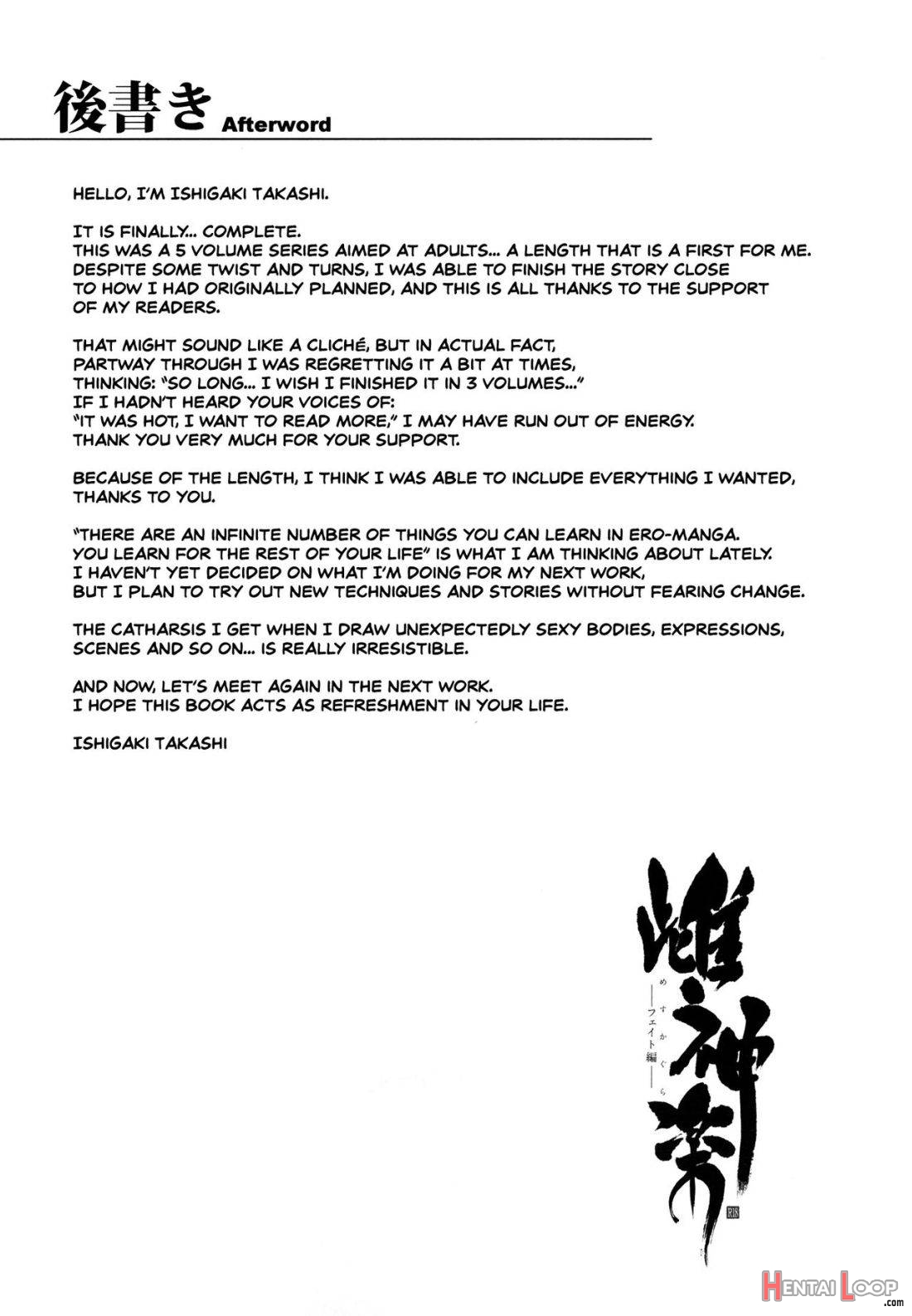 Mesu Kagura -fate Hen 5- page 36