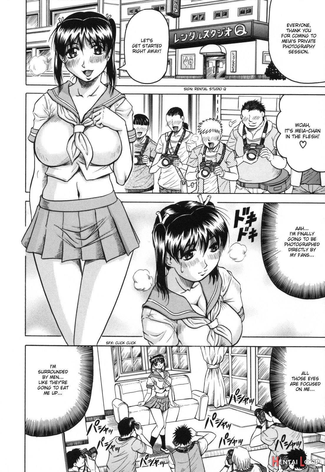 Mesu Nie Tsuma Sacrifice Ch. 7 page 12