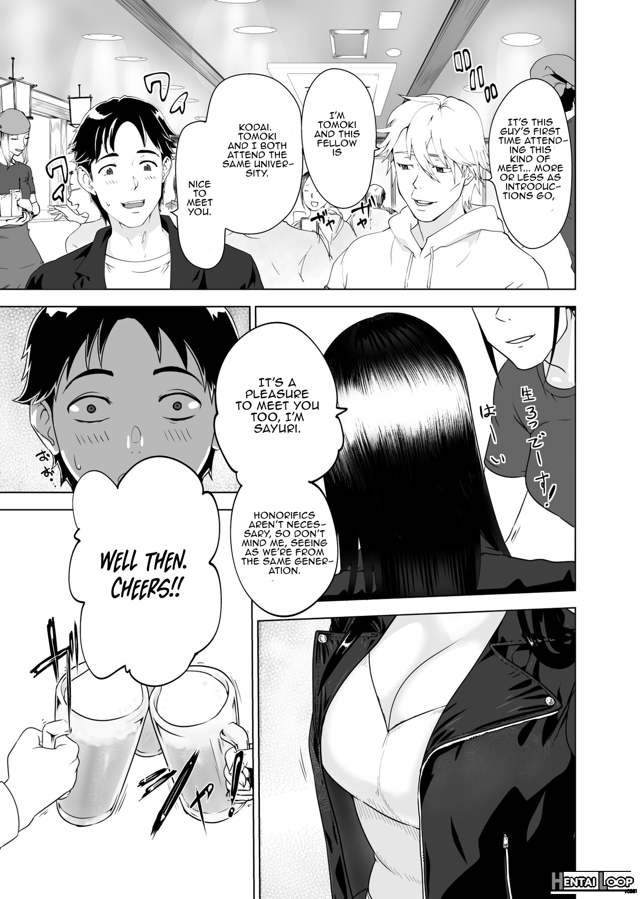 Mesu No Kao. page 3