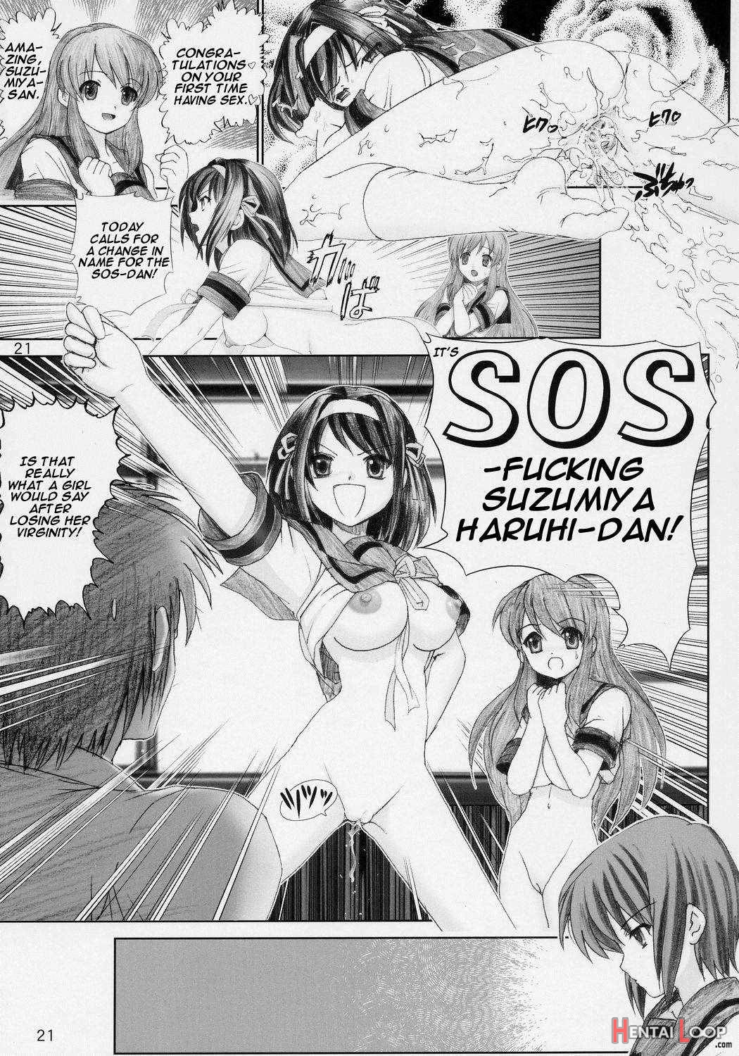 Migurui 2: Suzumiya Haruhi No Soushitsu page 20