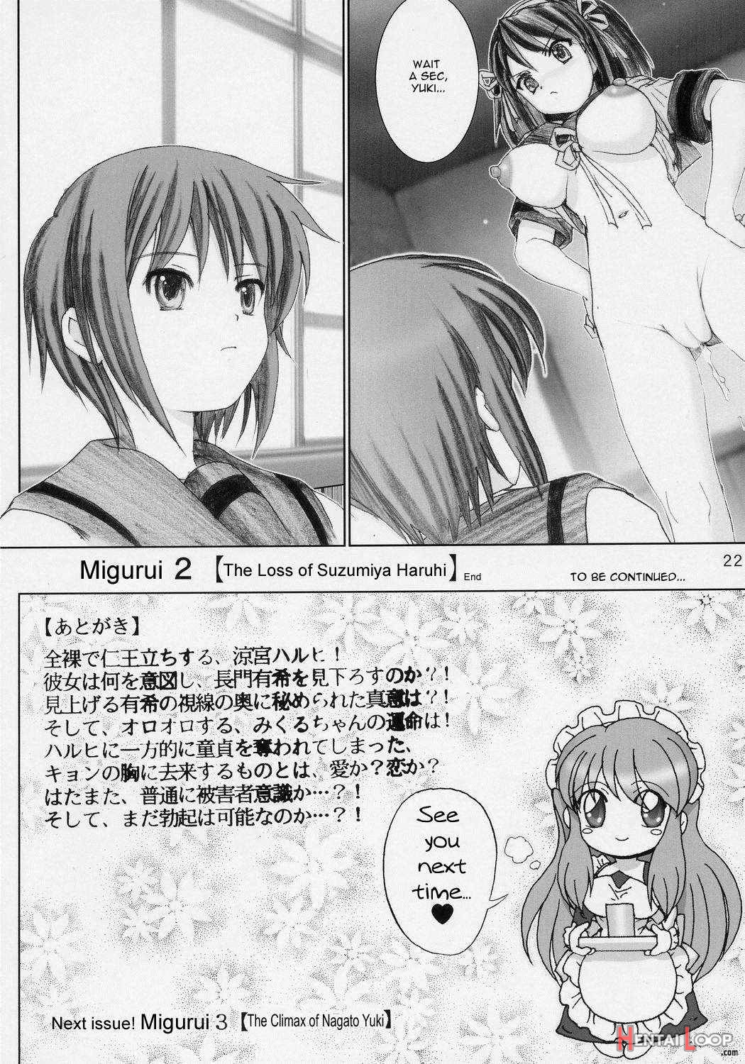 Migurui 2: Suzumiya Haruhi No Soushitsu page 21