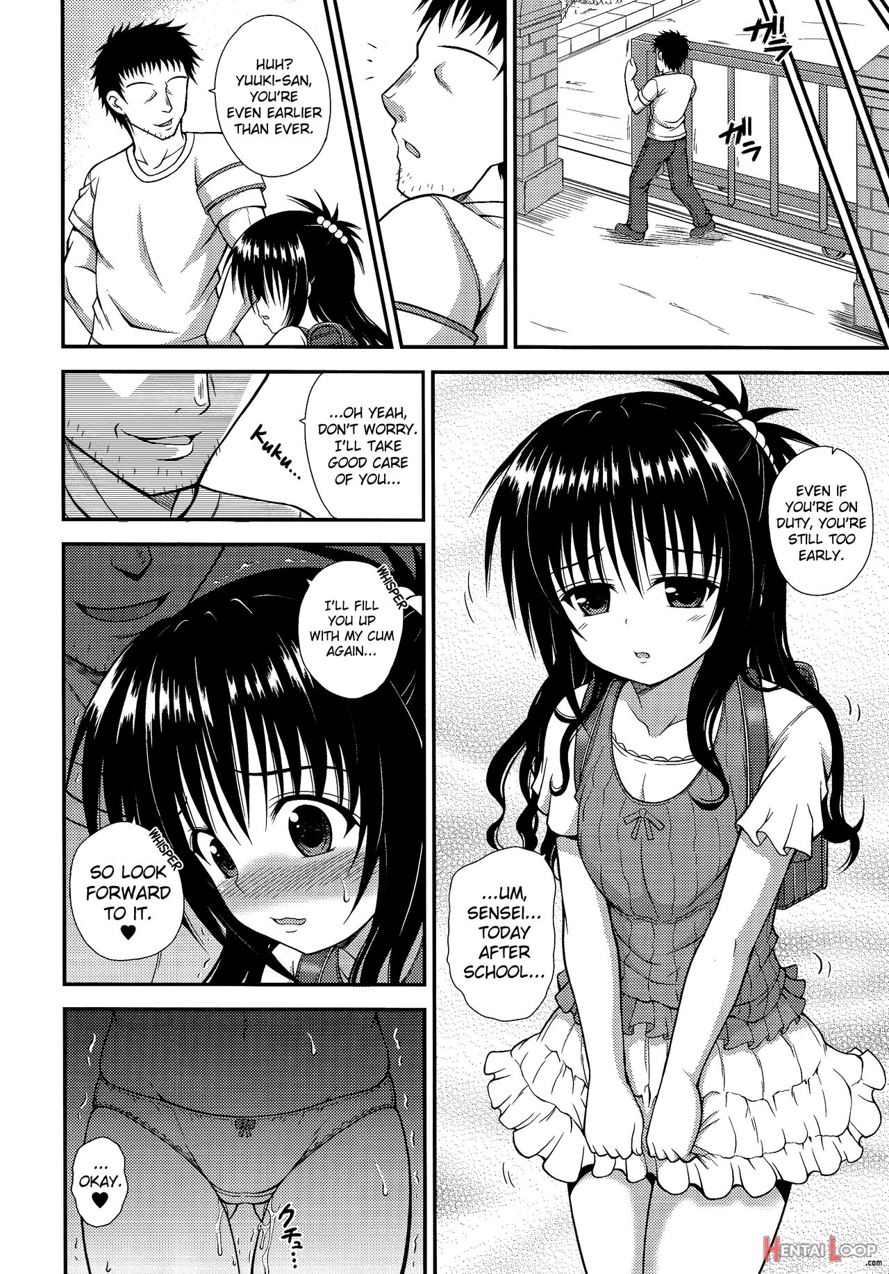 Mikan No Naisho No Houkago page 19