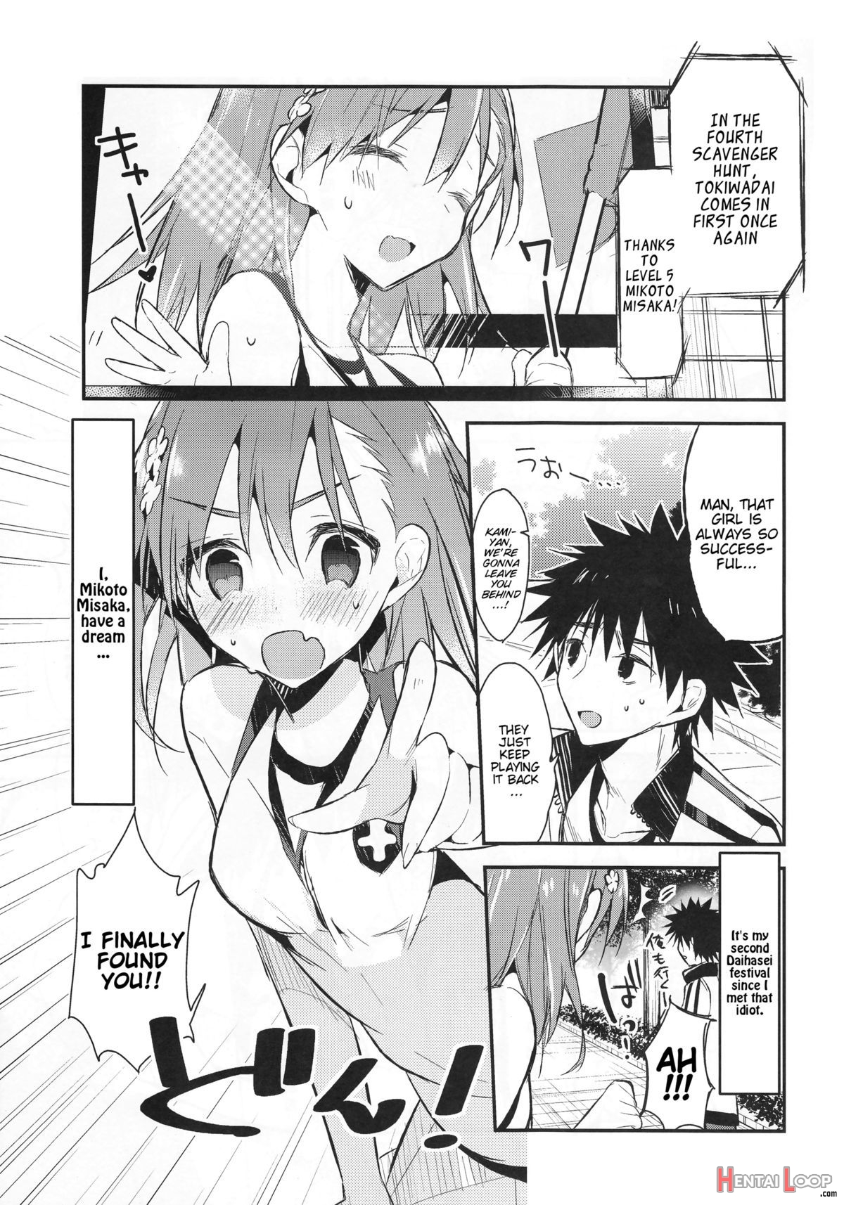 Mikoto To. 7 page 3