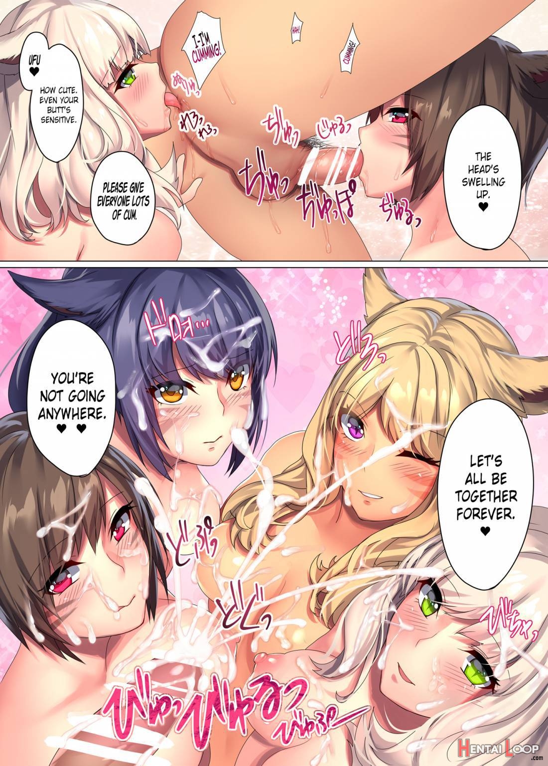 Mikotte X Harem!! ~ore Igai No Fc Member Ga Zenin Mesuttena Ken~ page 13