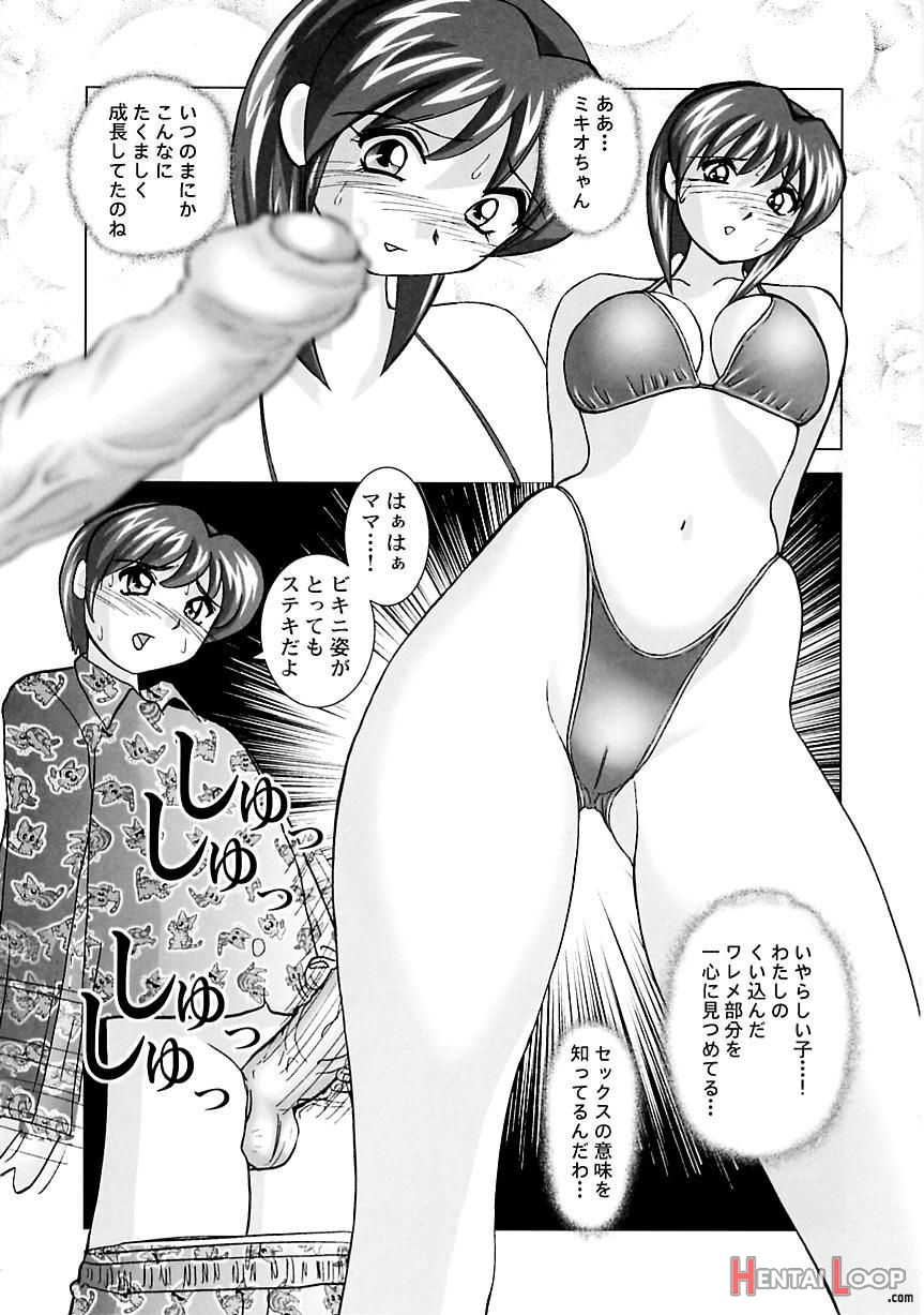 Miku's Sexual Orgy Diary page 162