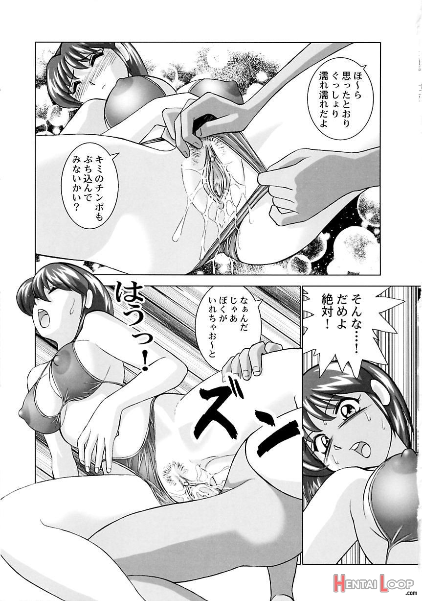 Miku's Sexual Orgy Diary page 165