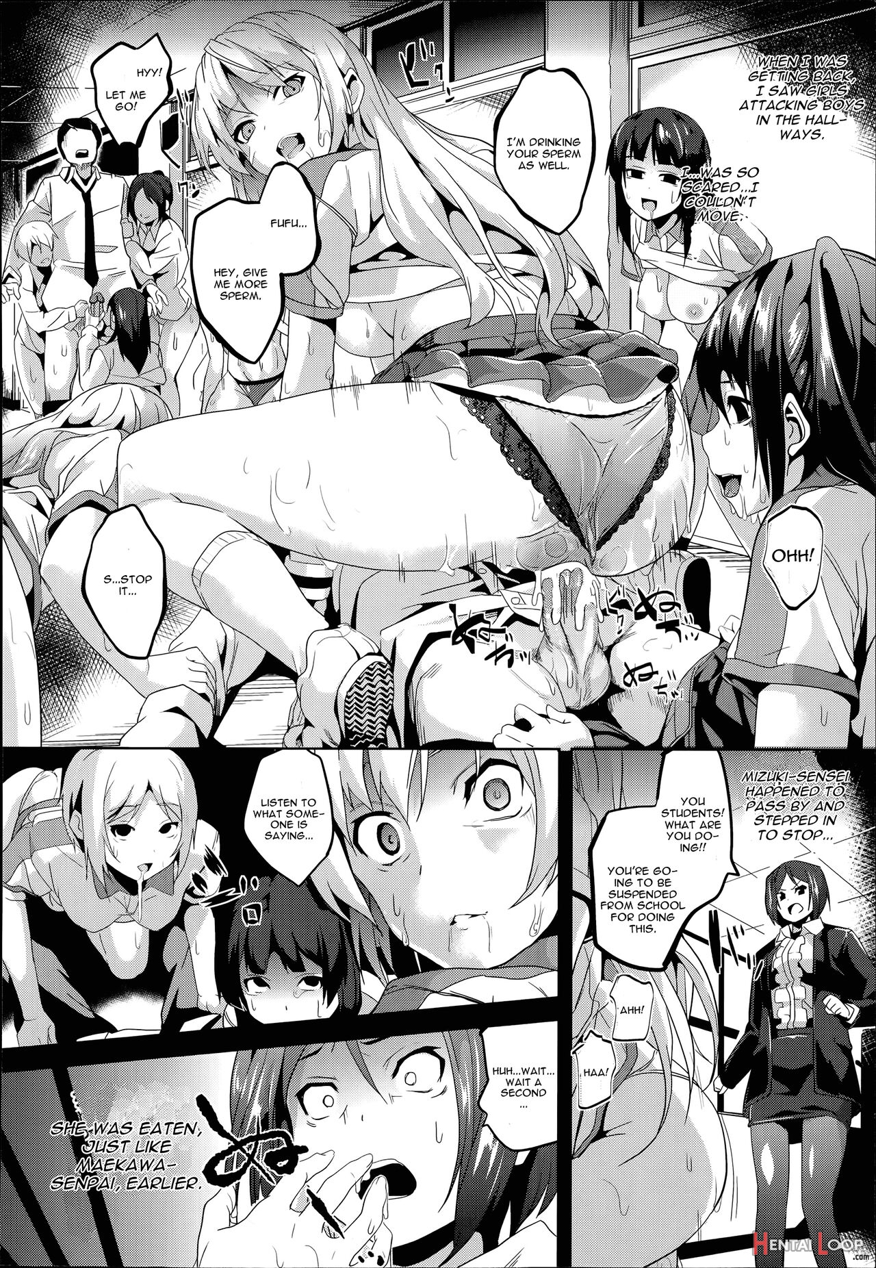 Mimic -hoshokusha- page 8