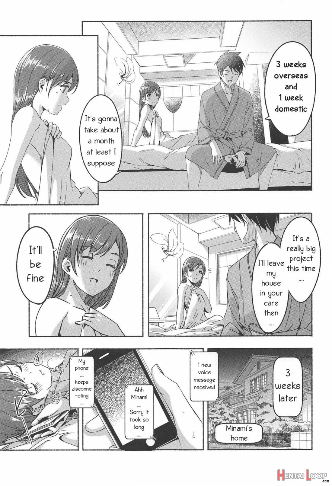 Minami Datte Yuuwaku Shimasu Yo? page 12