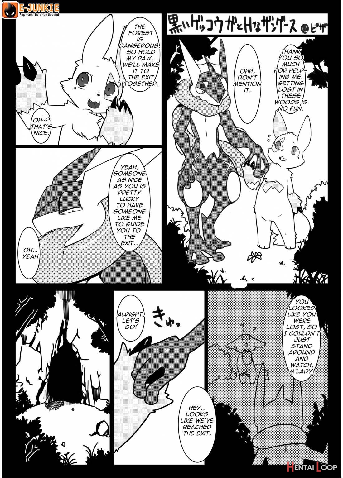 Mind Break page 25