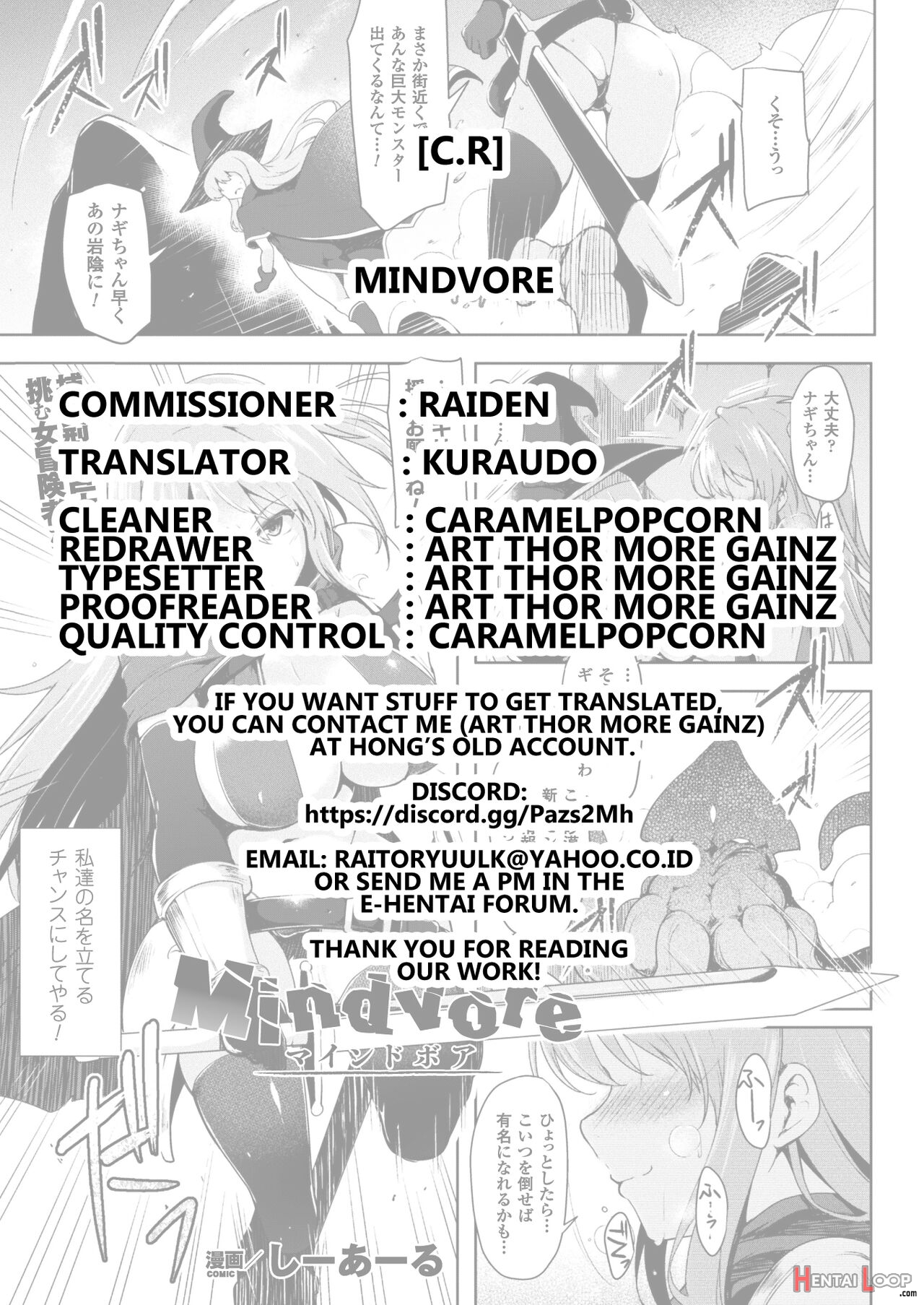 Mindvore page 21