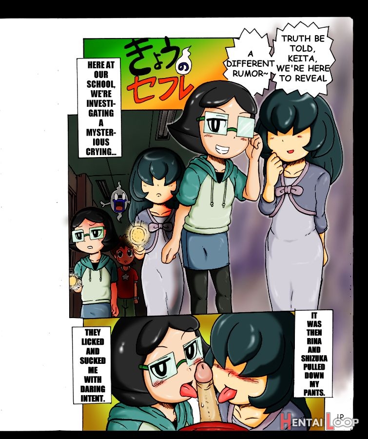Mini Doujinshi Series Translated page 109