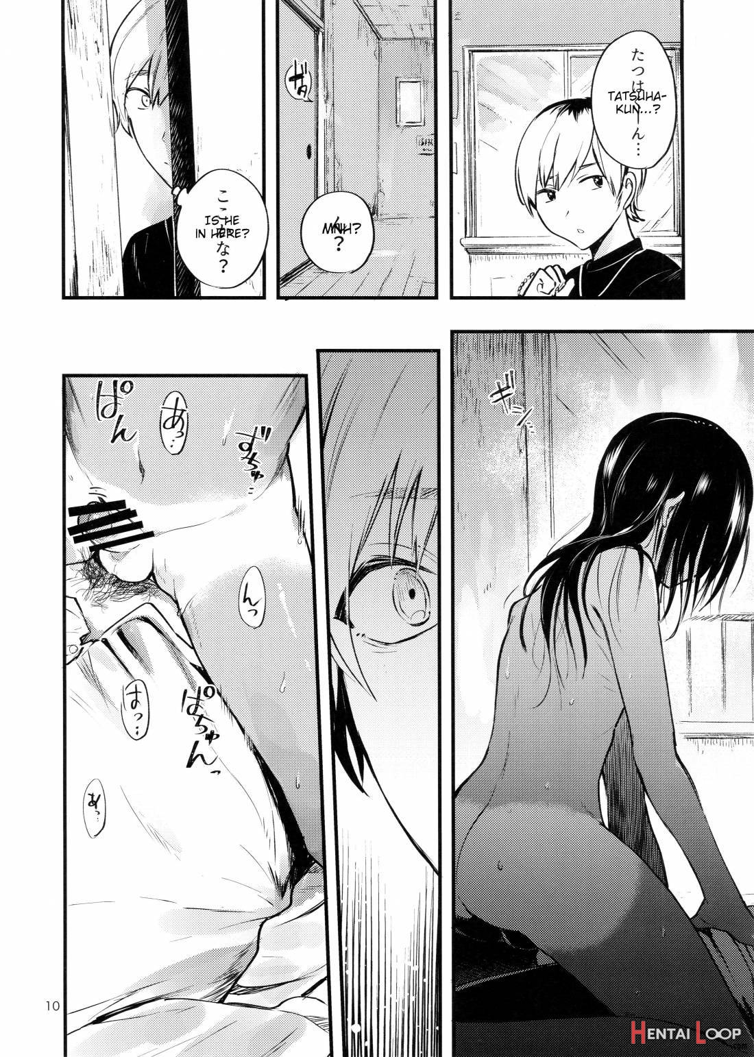 Minna Ana Ga Aiteru page 10