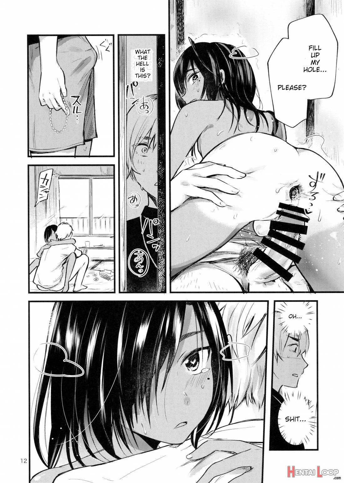 Minna Ana Ga Aiteru page 12