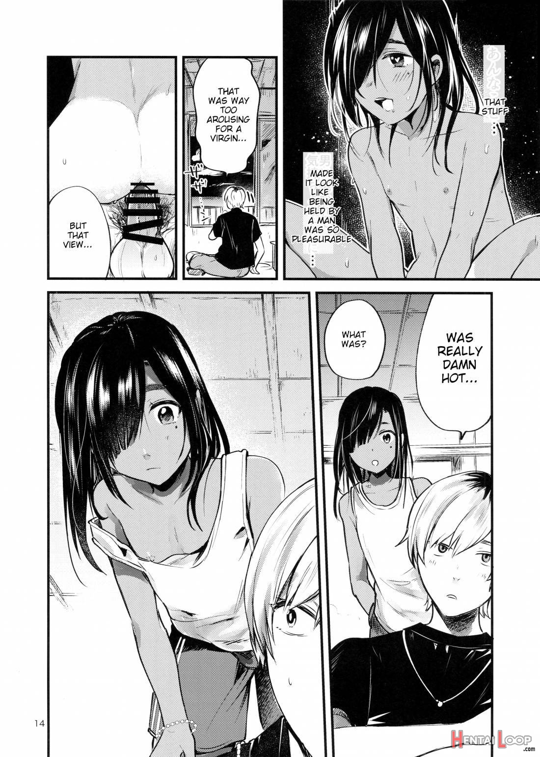 Minna Ana Ga Aiteru page 14