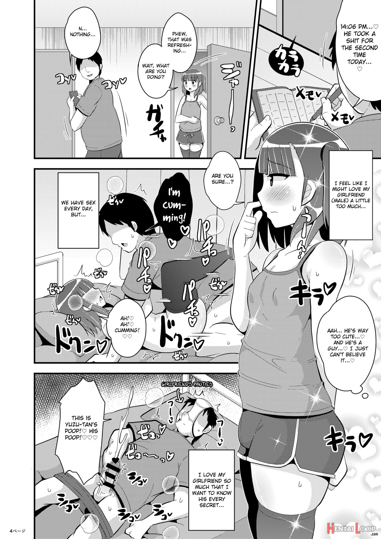 Minna Daisuki Deka Ketsu Josouko Suiminkan page 4