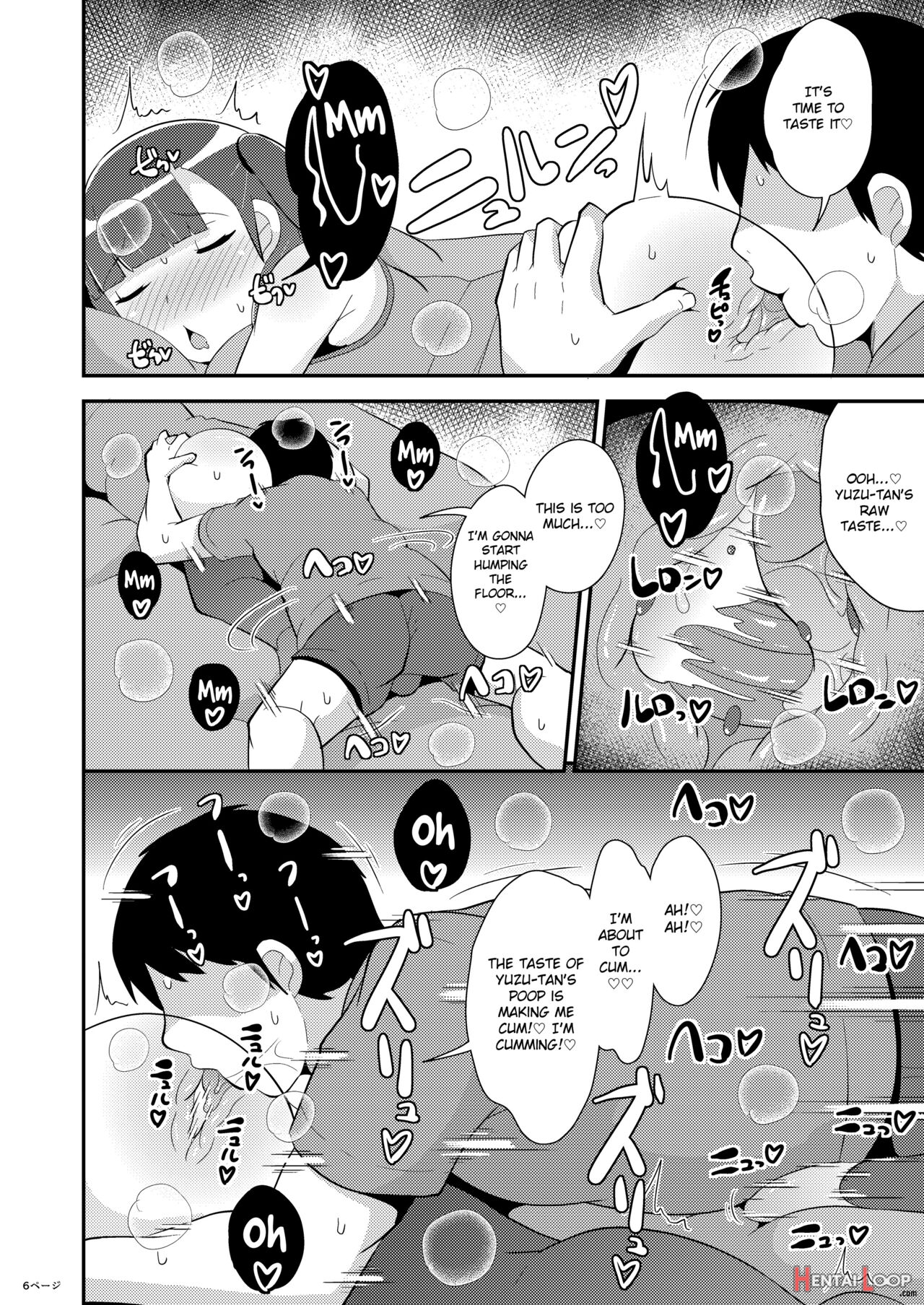 Minna Daisuki Deka Ketsu Josouko Suiminkan page 6