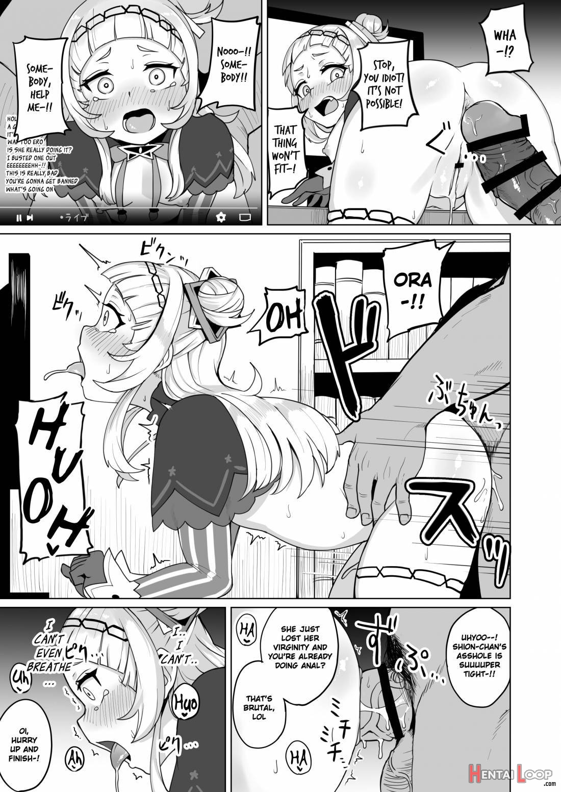 Minna Daisuki Shion-chan page 20