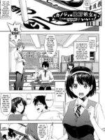 Minna Hatsujouki! page 3