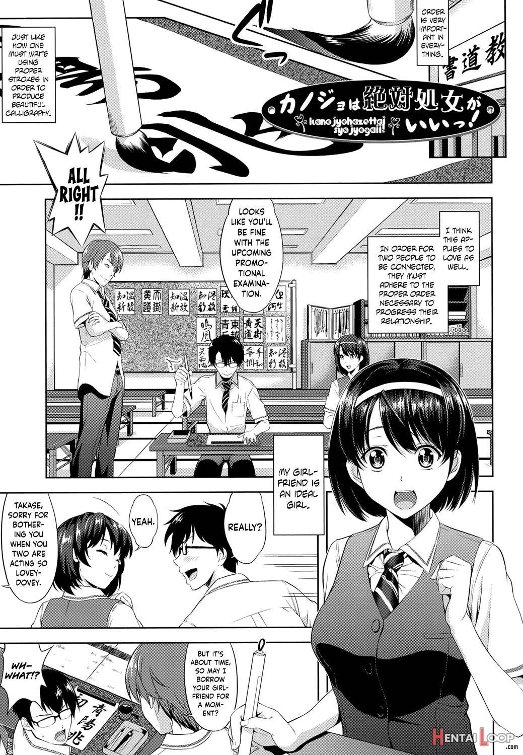 Minna Hatsujouki! page 3