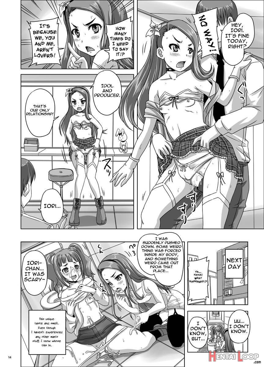 Miryoku Beam Ni Kuruwasare page 15