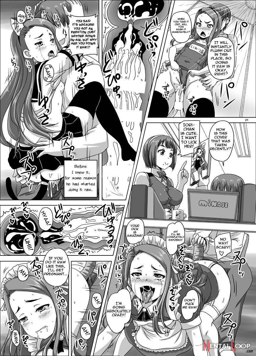 Miryoku Beam Ni Kuruwasare page 22