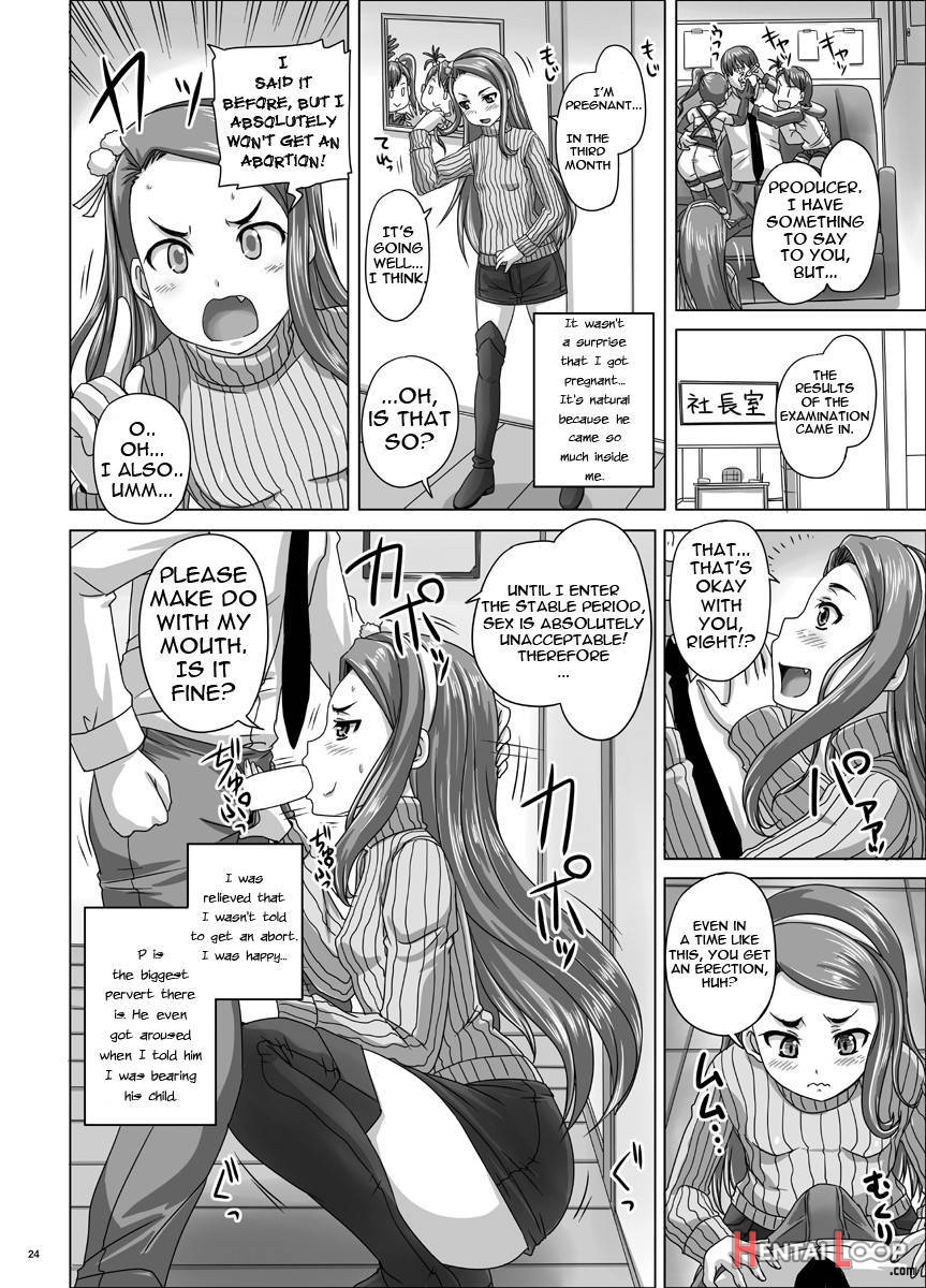 Miryoku Beam Ni Kuruwasare page 25