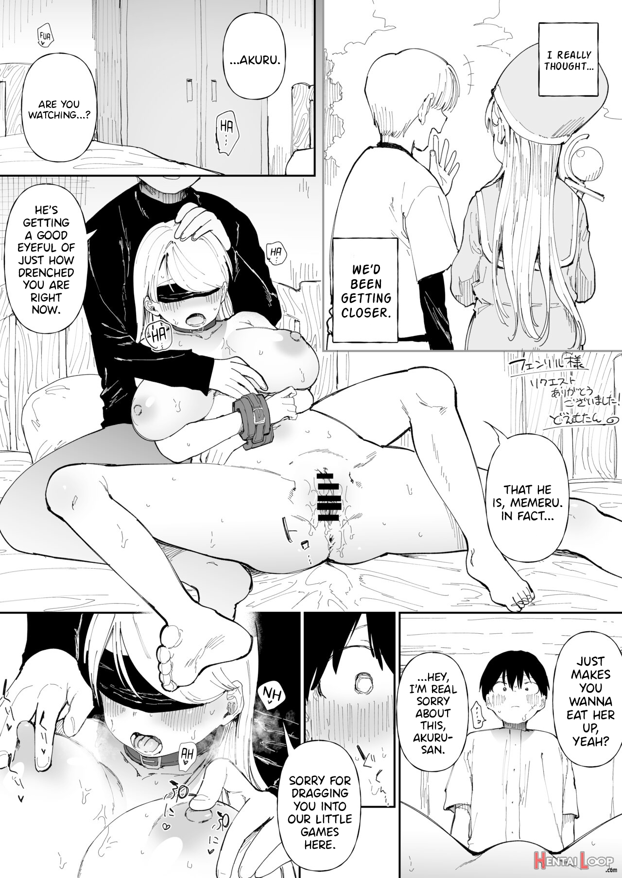 Misetsuke Ntr Sex page 1