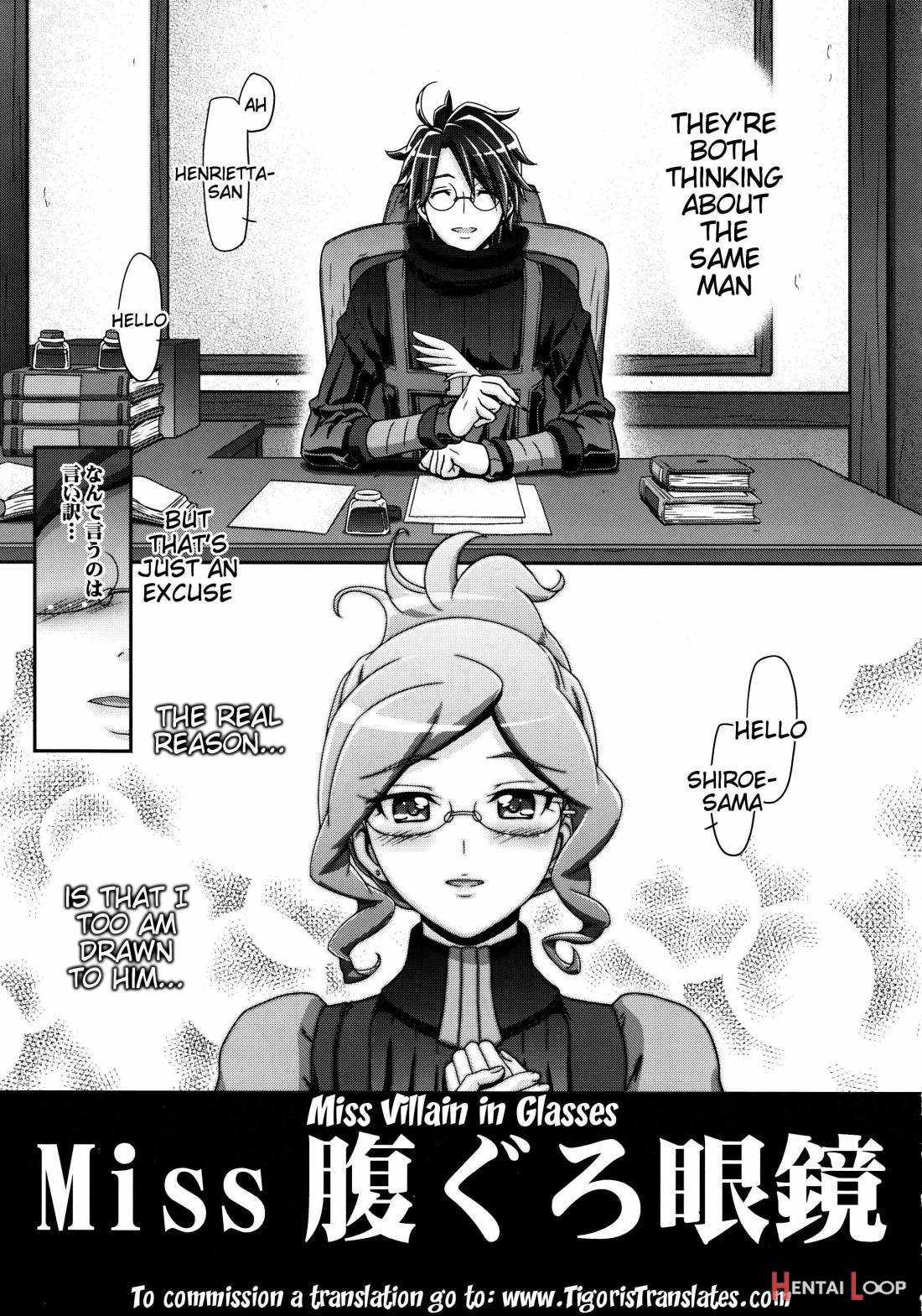 Miss Haraguro Megane page 4