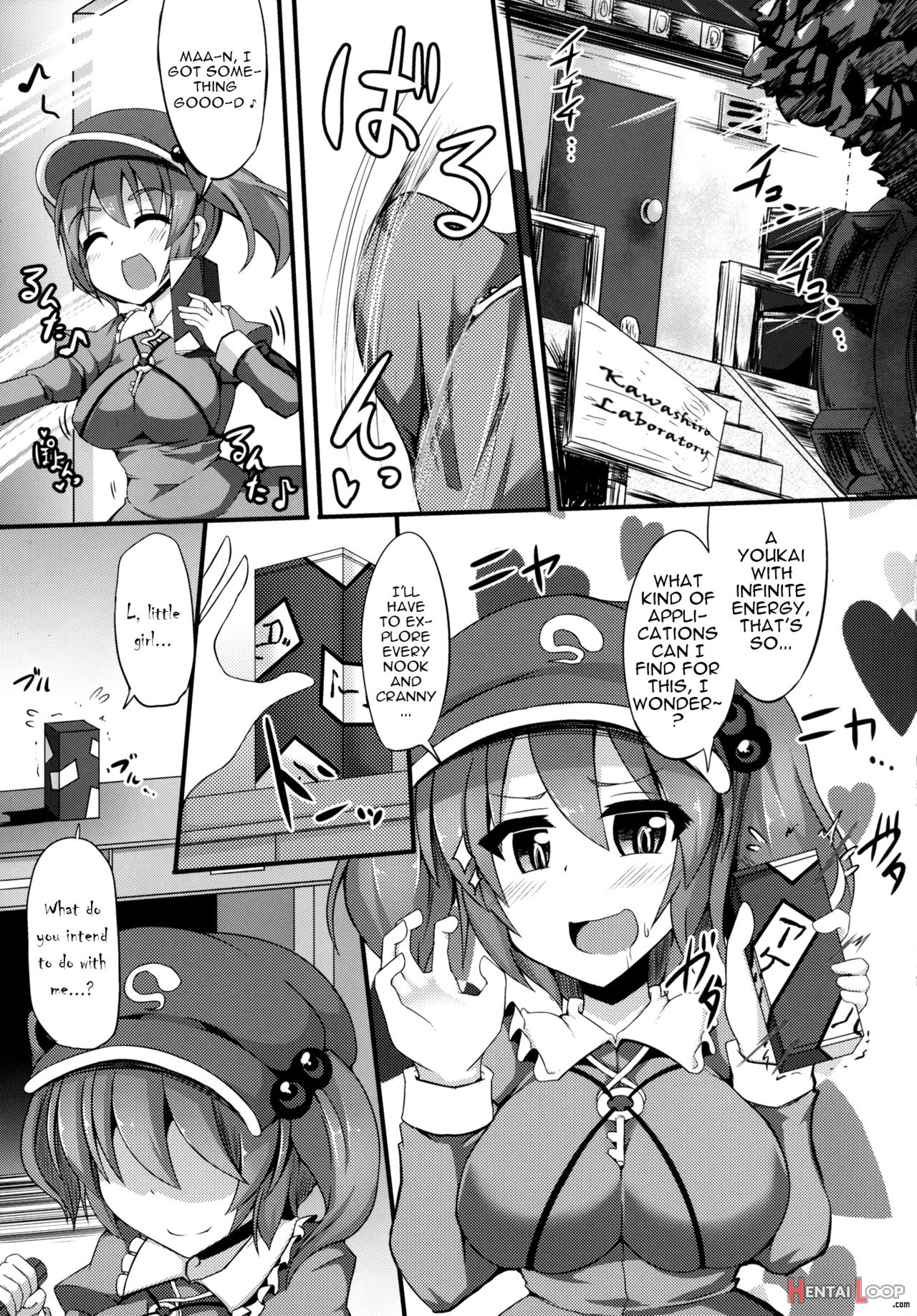 Misuji page 3