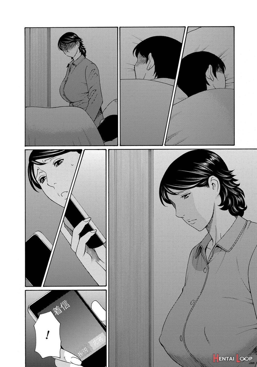 Mitsu Ni Muragaru Mushi page 140