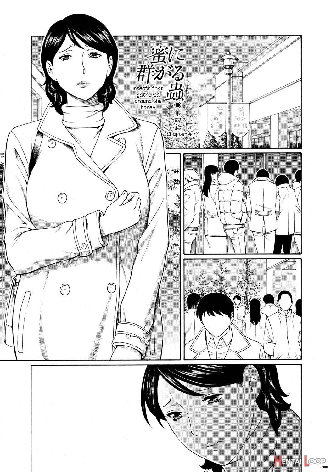 Mitsu Ni Muragaru Mushi page 67