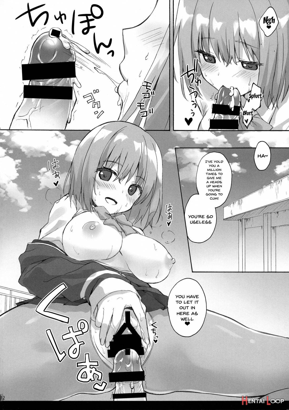 Mitsu-shoku page 9