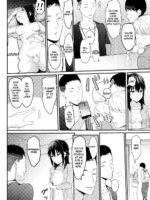 Mitsuha ~netorare 2~ page 7