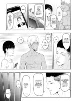 Mitsuha ~netorare 3~ page 6