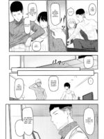Mitsuha ~netorare 3~ page 8