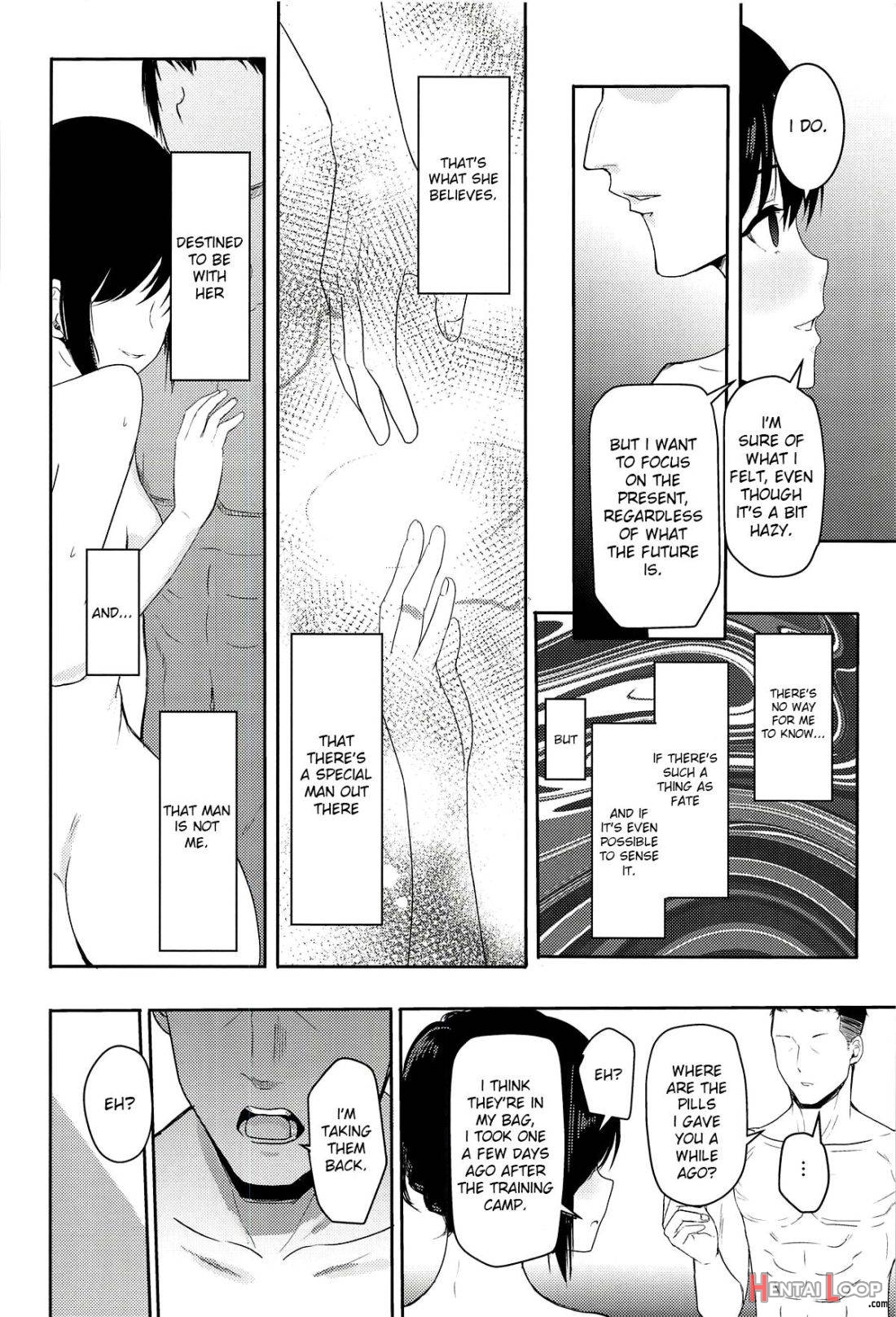 Mitsuha ~netorare 5~ page 17