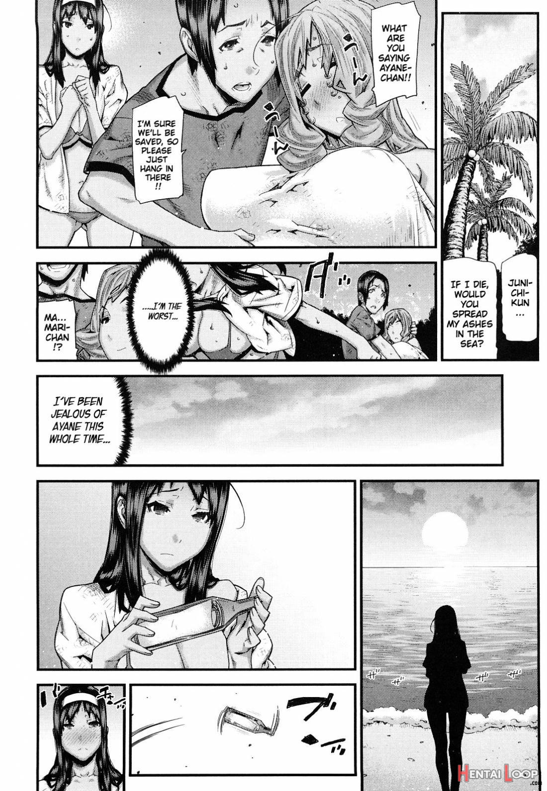 Mitsuiro No Kousokuihan page 111