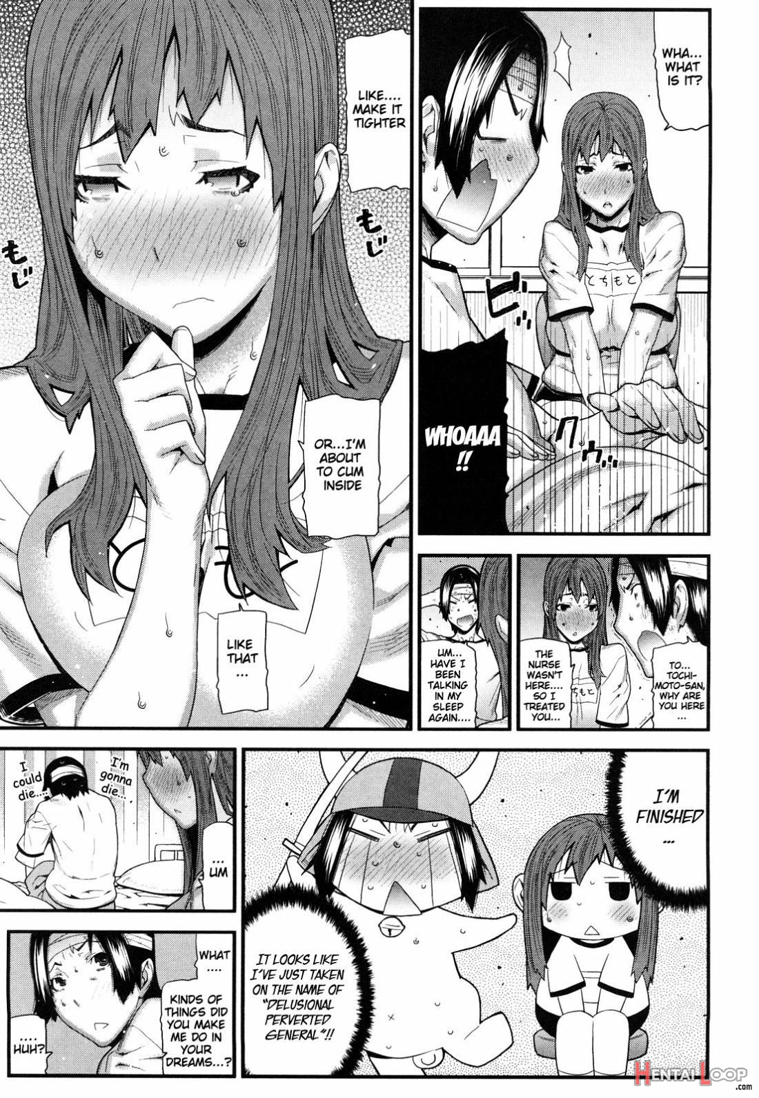 Mitsuiro No Kousokuihan page 194