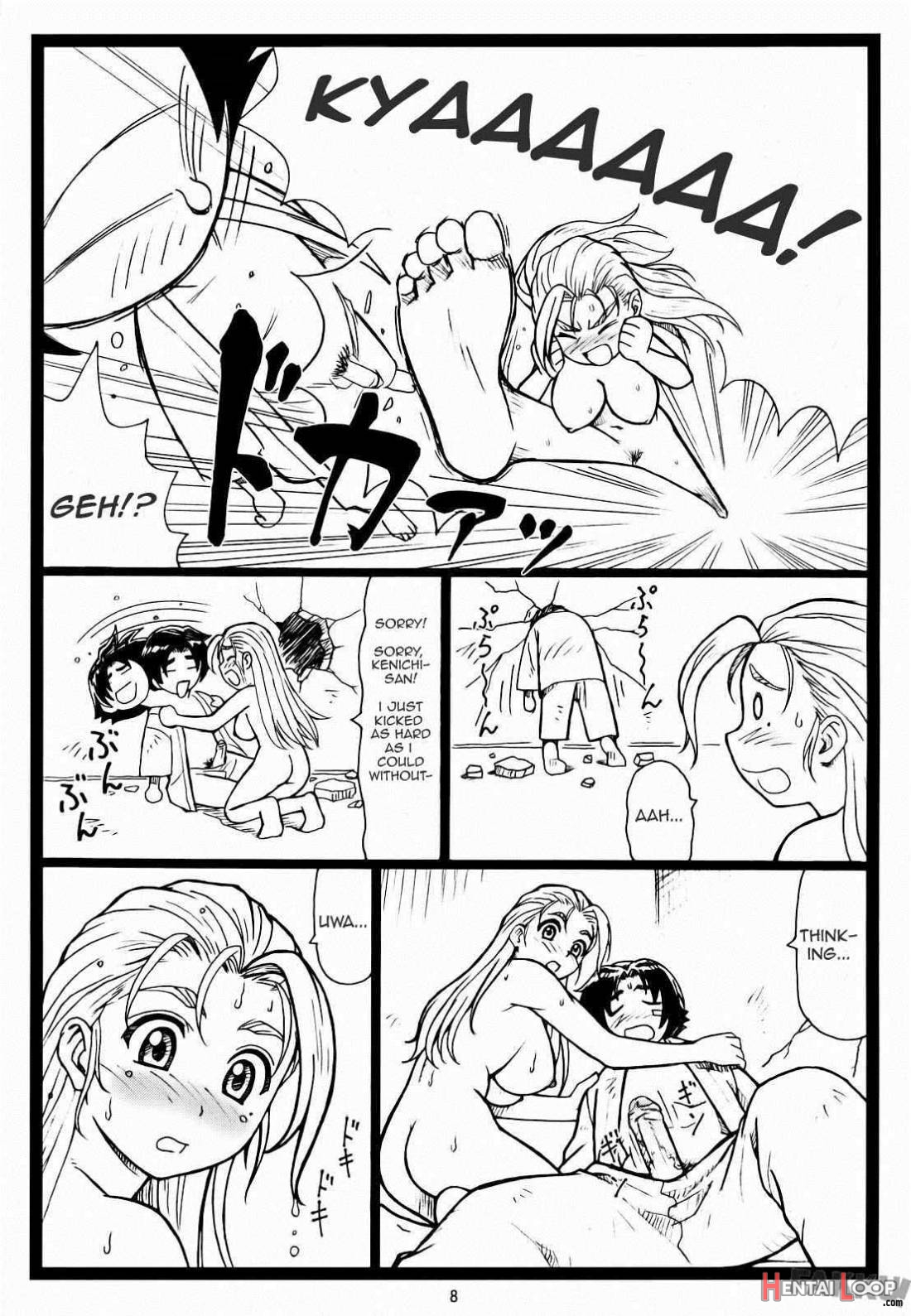 Miumiu page 7