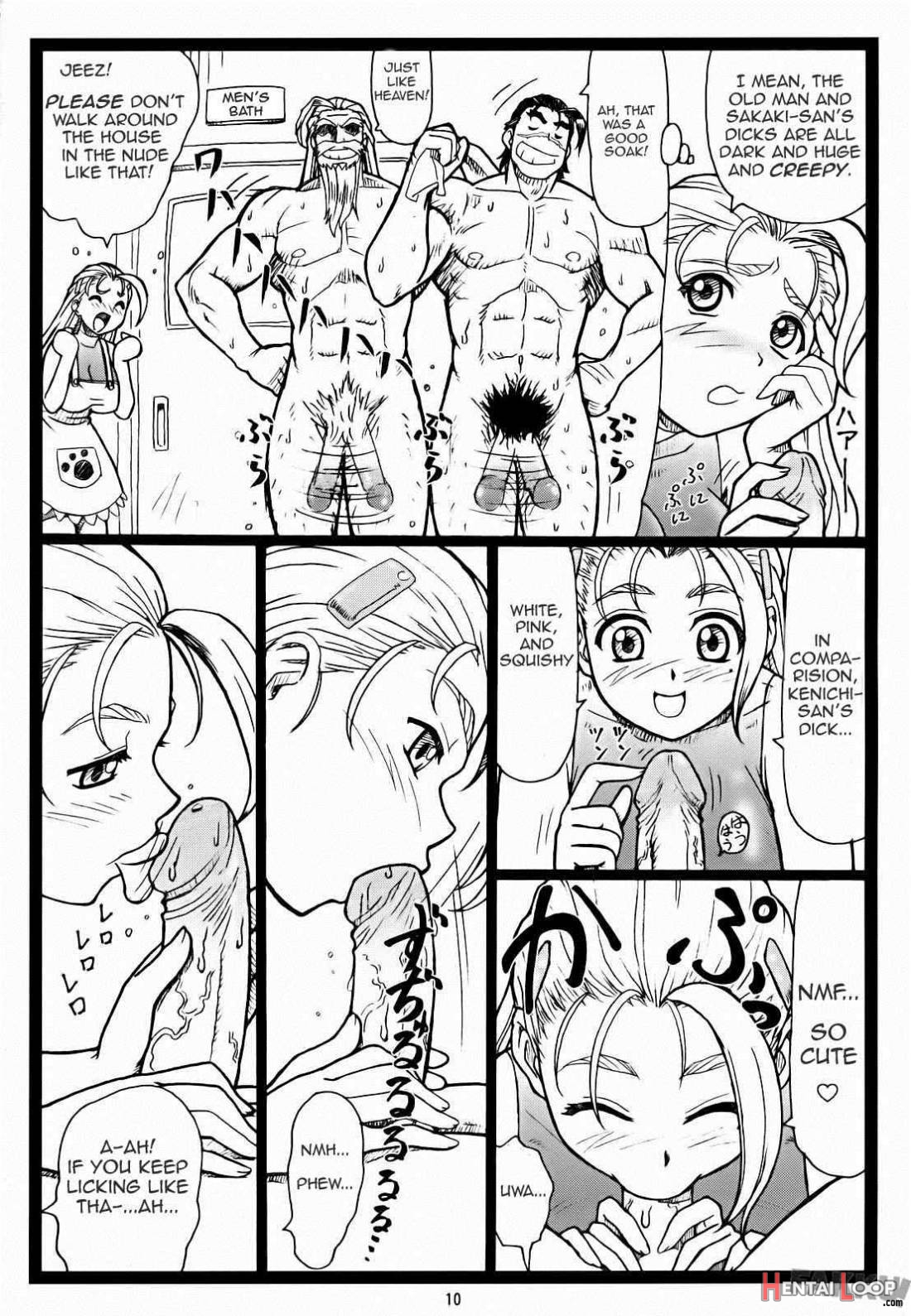 Miumiu page 9