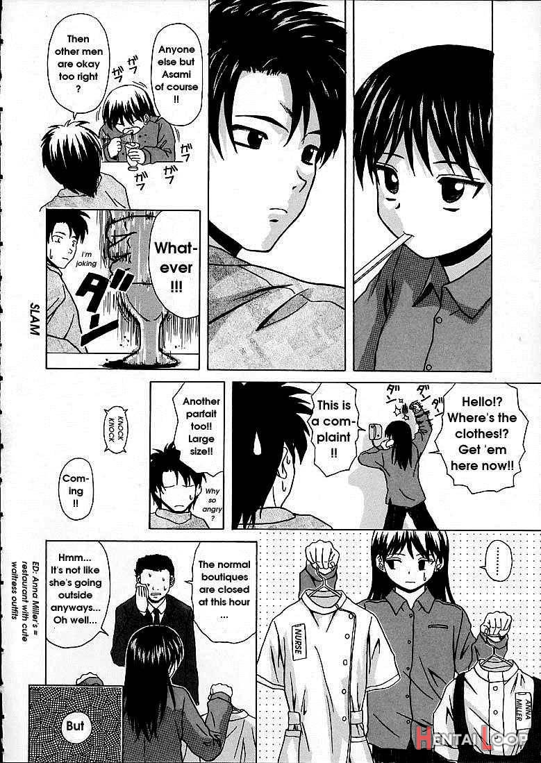 Miwaku No Tobira page 110