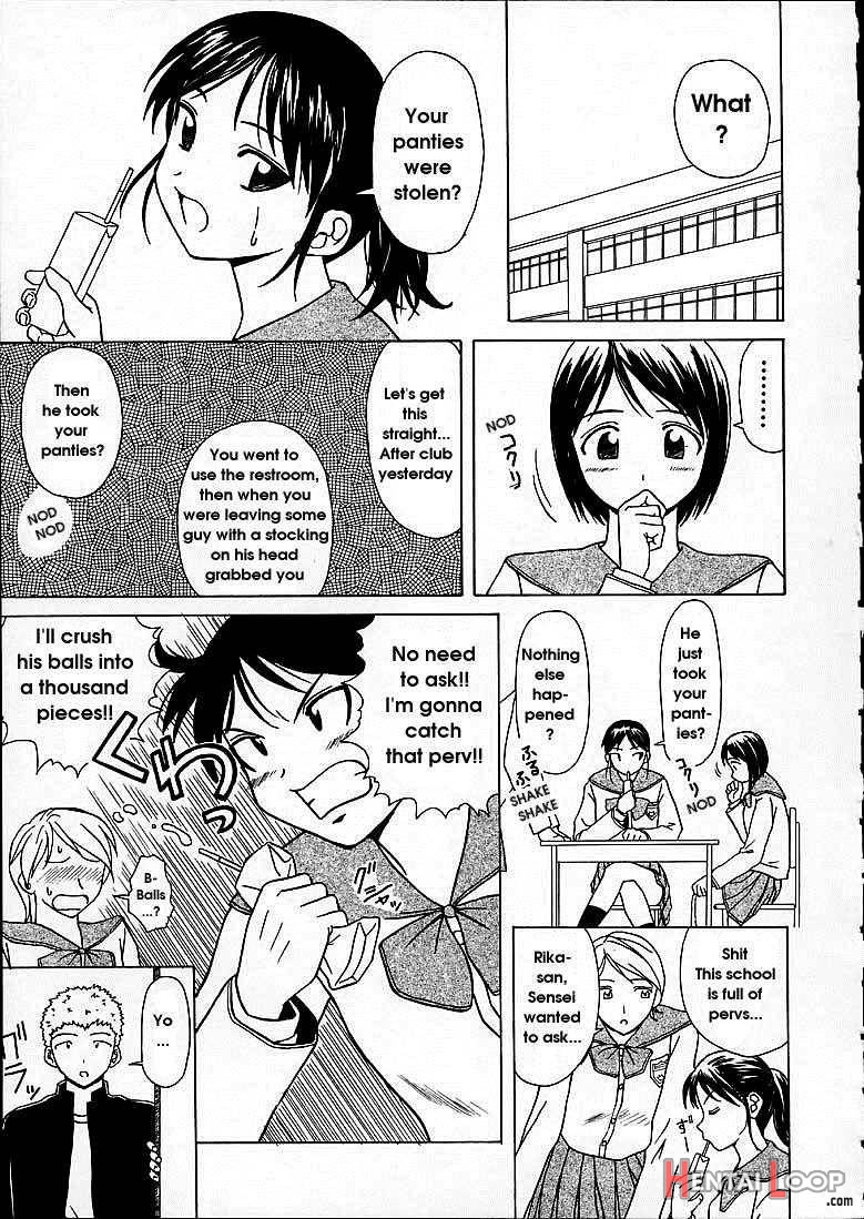 Miwaku No Tobira page 153