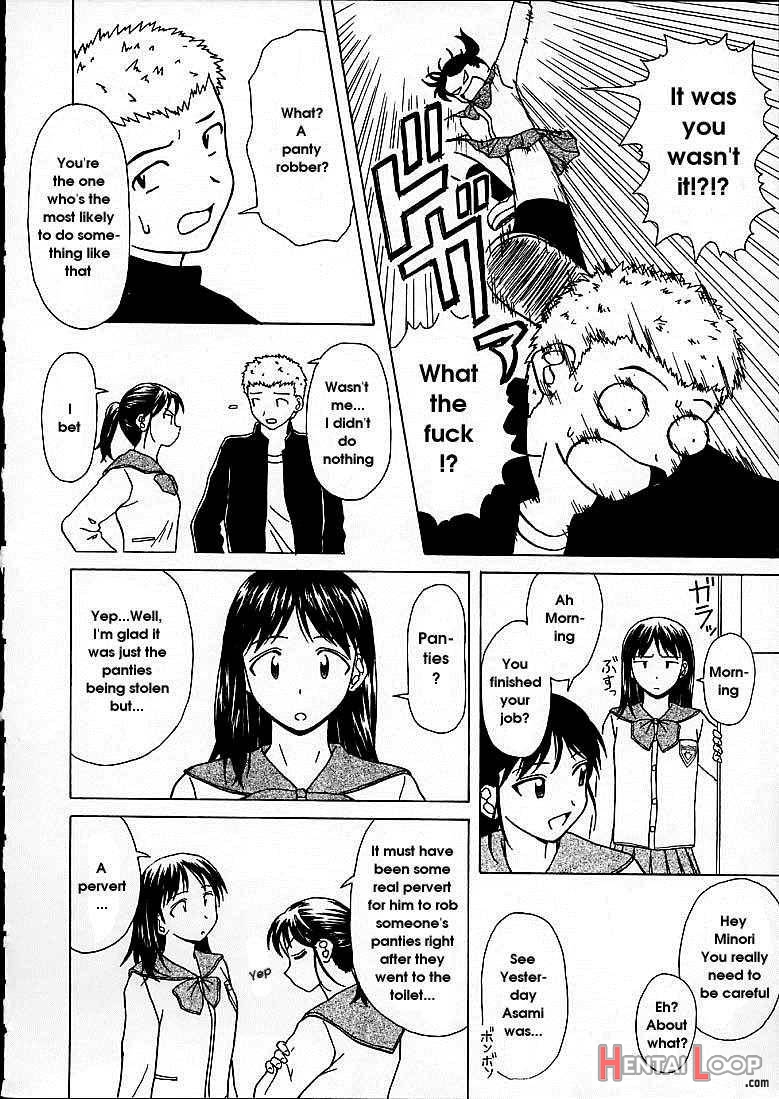 Miwaku No Tobira page 154