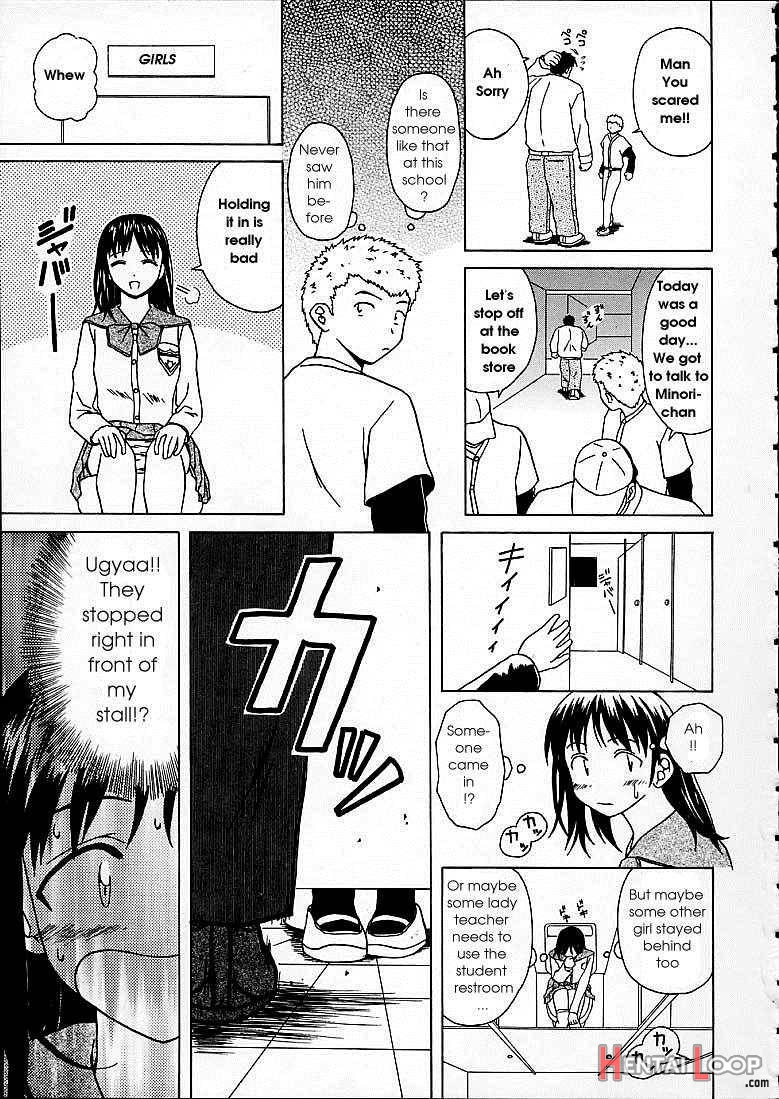 Miwaku No Tobira page 159